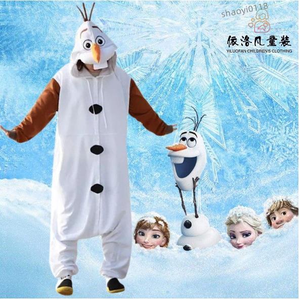 【新品】冰雪奇緣2雪寶服裝🍄兒童成人親子裝 男女孩Cosplay雪人裝扮 男童女童法蘭絨卡通連身衣雪怪表演服 耶誕節