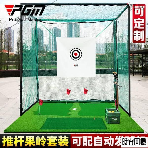 高爾夫打擊網 室內運動 室內外高爾夫球練習網 [時光小鋪F] 打擊籠球網 多功能果嶺y5351 揮桿練習網 配推桿果嶺