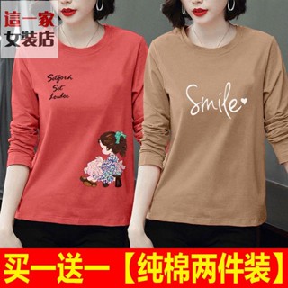 這一家女裝店單/兩件 100%純棉秋季長袖T恤女韓版寬松大碼打底衫上衣體恤