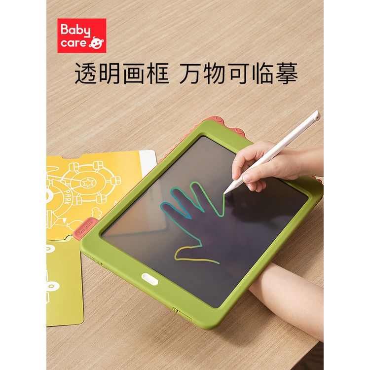 babycare 兒童 液晶 手寫 字畫 畫板 家用 寶寶 彩色 電子 光可擦 寫字 小黑板