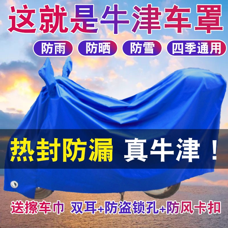 ✨免運✨2012海奕心老款汽車自動寶來加厚專車專用藍色智能全自動車罩