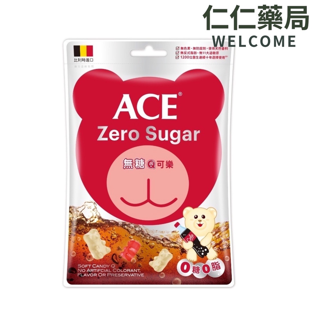 【ACE】無糖Q可樂軟糖44g 220g 量販包【仁仁藥局】 無糖軟糖 寶寶軟糖 軟糖 可樂軟糖 無色素軟糖