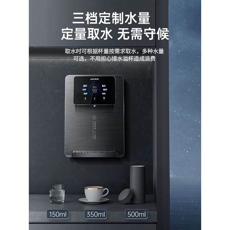 【臺灣專供】奧克斯家用製冷即熱多檔水量淨水器管線機套裝嵌入式可調溫飲水機
