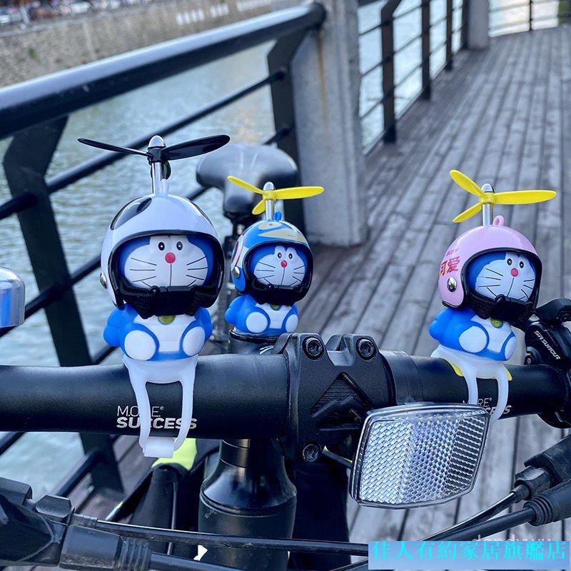 【佳人有約】帶竹蜻蜓頭盔車載擺件自行車鈴鐺電動車摩托風韓國 KOPY