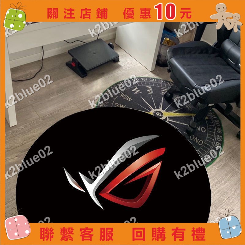 【k2blue02】電競椅地毯腳墊地墊圓型凳子網吧電競房桌地毯地墊