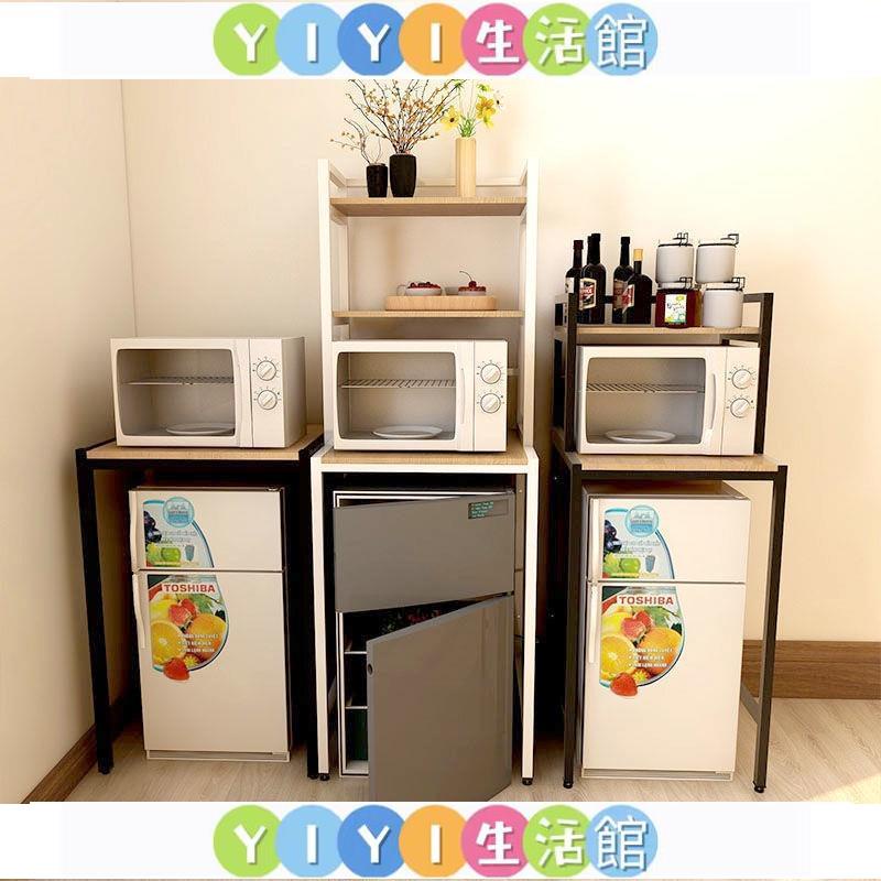 YIYI小冰箱置物架微波爐落地增高儲物架小型冰箱上方迷你冰櫃收納架子