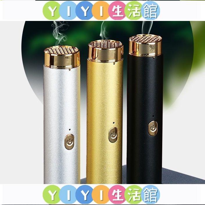 YIYI充電式電香爐家用香熏爐迷你手持USB小型車載戶外便攜電子品香爐