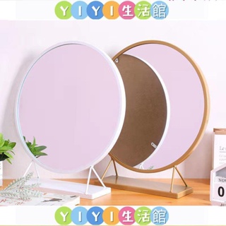 YIYI☆☆【】化妝鏡led燈梳妝鏡臺式桌面大號圓形宿舍鏡子