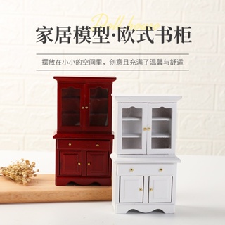 1:12娃娃屋dollhouse迷你臥室家具模型工藝品 歐式書柜子模型