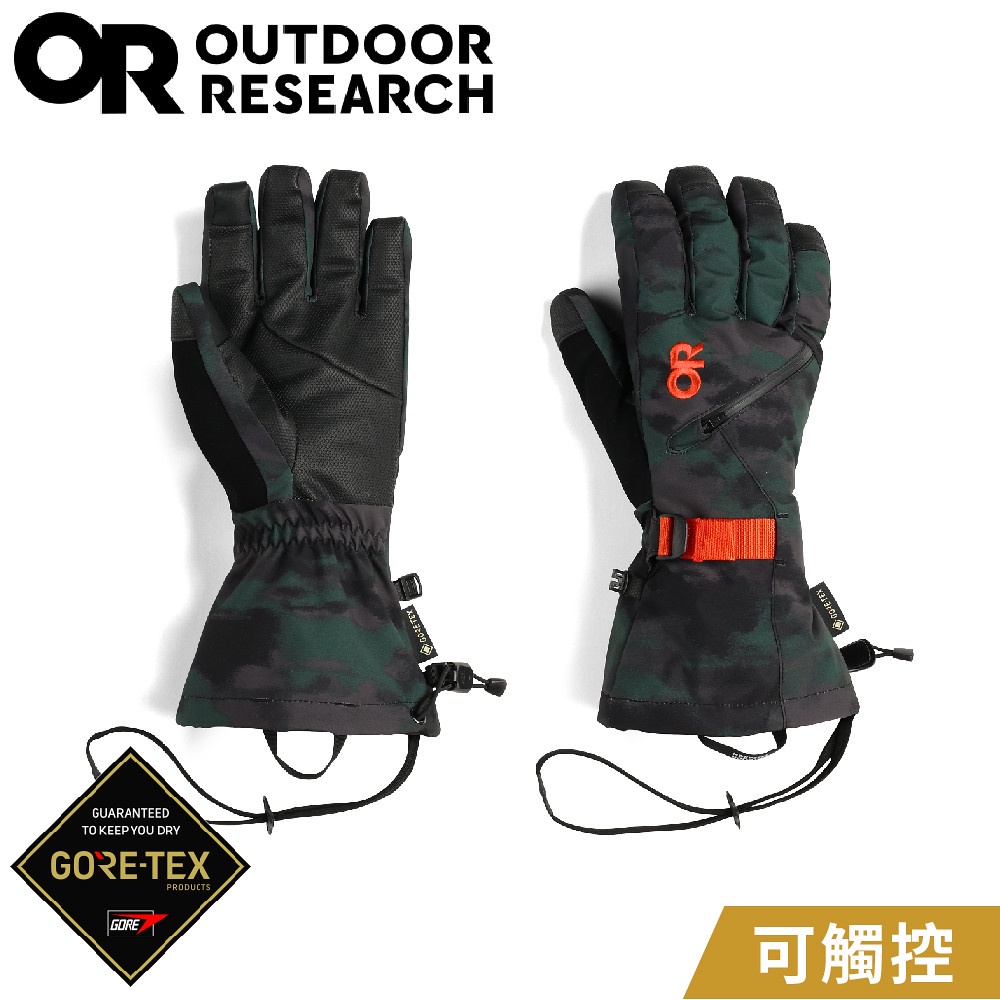 【Outdoor Research 美國 男 防水保暖GTX觸控手套《叢林迷彩》】300015/保暖手套/機車手套