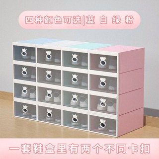 🔴實拍免運🔴 鞋盒 收納鞋盒 防塵鞋盒 展示鞋盒 組裝式鞋盒 塑膠鞋盒 加大 加厚 網紅收納居家宿舍鞋子收納盒
