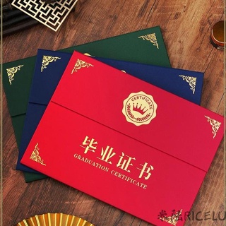 米陆RICELU 【客製化】【榮譽證書】 幼兒園 畢業 證書 訂製 外殼 雙面 展示 訂製 封面 保護套 紀念 錄取 通