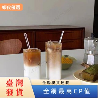 🔥臺灣發貨🔥★ins方形玻璃杯 高硼矽耐熱水杯 牛奶杯 冰美式杯 咖啡杯 拿鐵杯 早餐杯