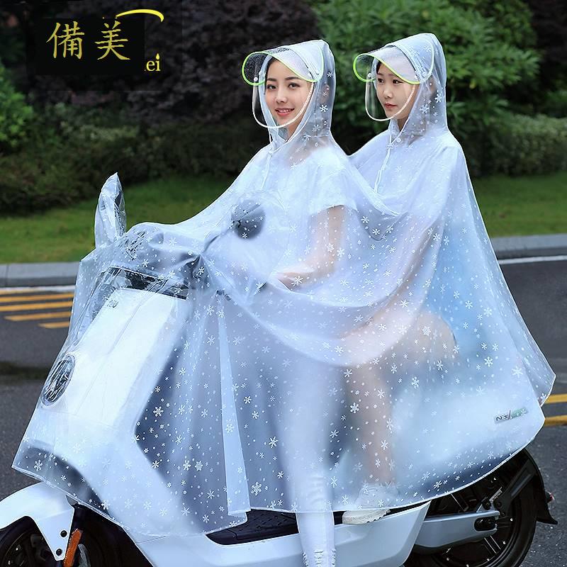 電動自行車雨衣摩托車雙人騎行電瓶車雨披時尚成人女母子雨衣