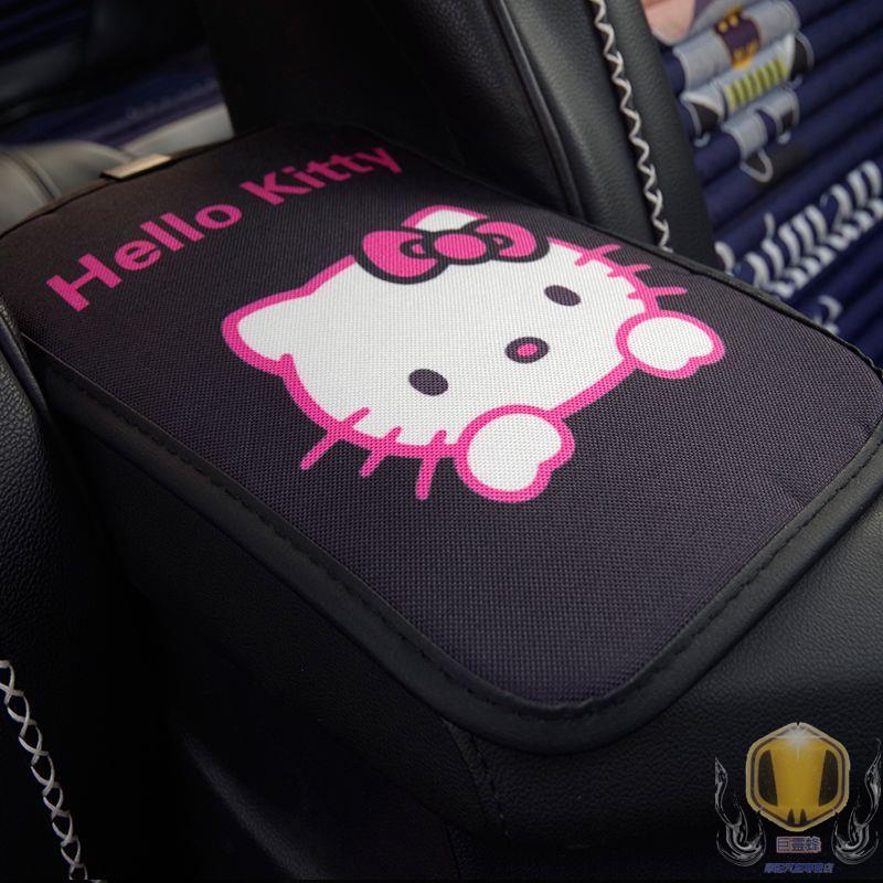 可愛❣️凱蒂貓Hello Kitty 汽車扶手箱墊通用型車內裝飾用品車用中央墊防滑墊