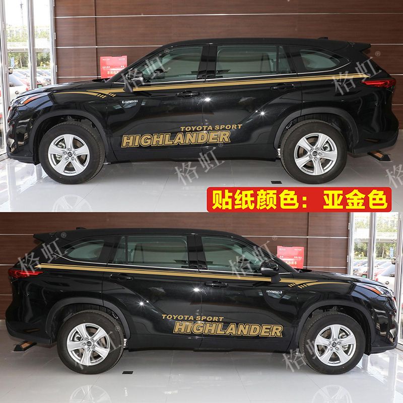 TOYOTA 新22款highlander 車貼拉花個性改裝飾車身腰線側裙彩條貼紙 TOYOTA系列 車貼 拉花