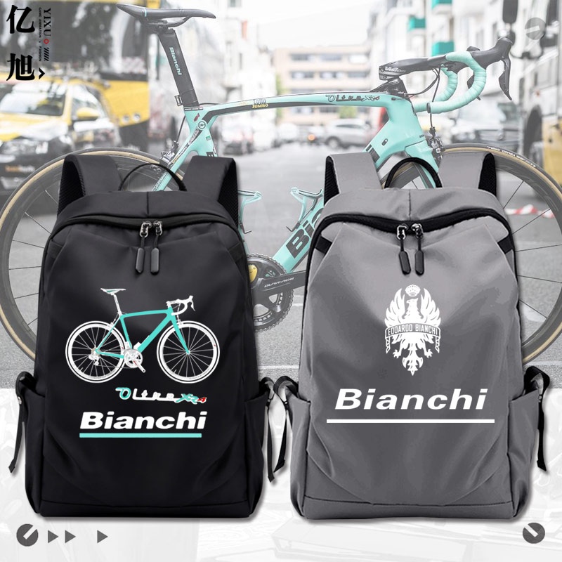 比安奇 Bianchi 環法 自行車聯名 騎行車隊 男女潮流 雙肩包 旅行包 tt
