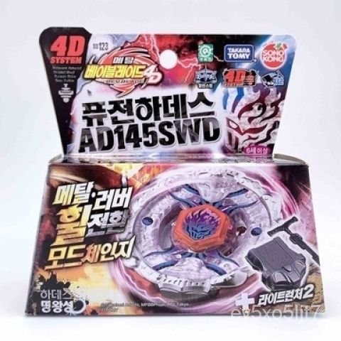 日版閤金戰鬥陀螺 Beyblade 持久爆旋陀螺 BB123 冥王座【Kevin潮趣廠】