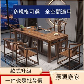 🎁品質保證🎁低價新品陽臺茶桌椅組閤 一桌五椅泡茶桌 辦公室傢用泡茶新中式實木功夫小茶桌茶臺
