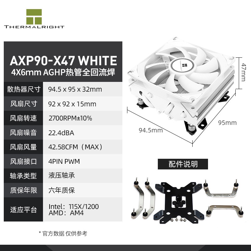 ☬CPU散熱器 CPU風扇利民AXP90 下壓式散熱器 cpu風扇 X53 X36