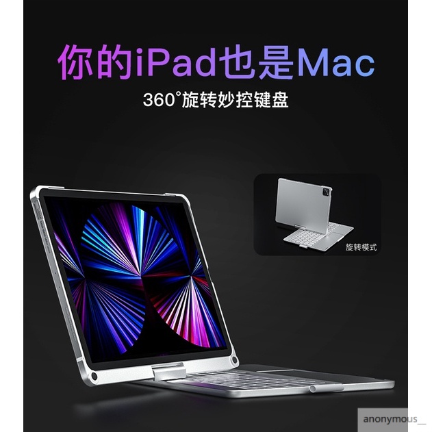 ifacemall蘋果iPad妙控鍵盤11寸2022帶筆槽10代保護套pro12.9無線藍牙Air4/5旋轉2021平板