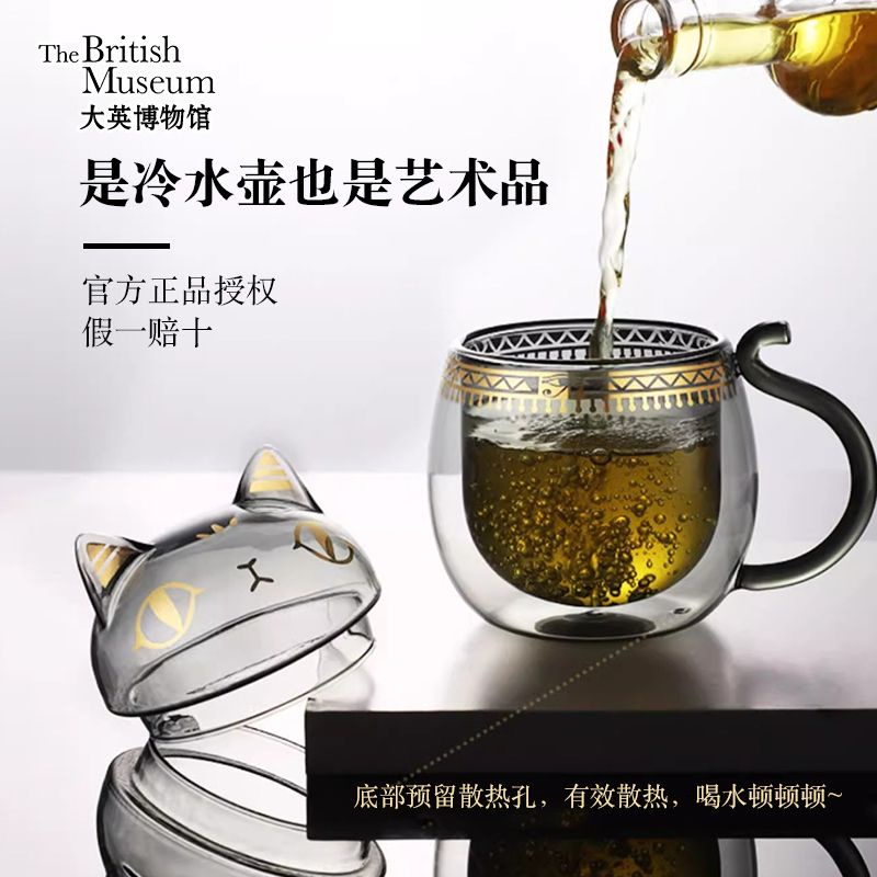 【啾啾家】大英博物館 安德森貓 帶蓋雙層玻璃杯
