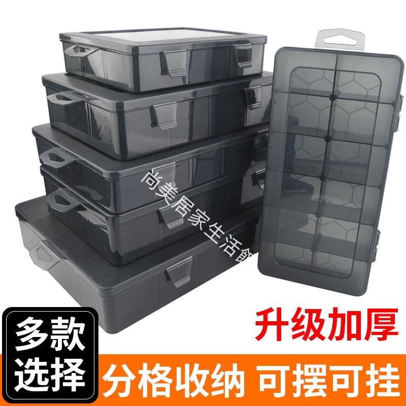 新款熱賣-工具箱 多格零件盒 透明塑膠分格箱 小零件收納盒 螺絲盒 電子元件分類64