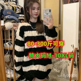 【潮胖穿搭】 大碼毛衣女 特大碼胖MM350斤套頭毛衣女中長女生衣著 超軟麵料顯瘦 大碼女裝 V領 針織毛衣女