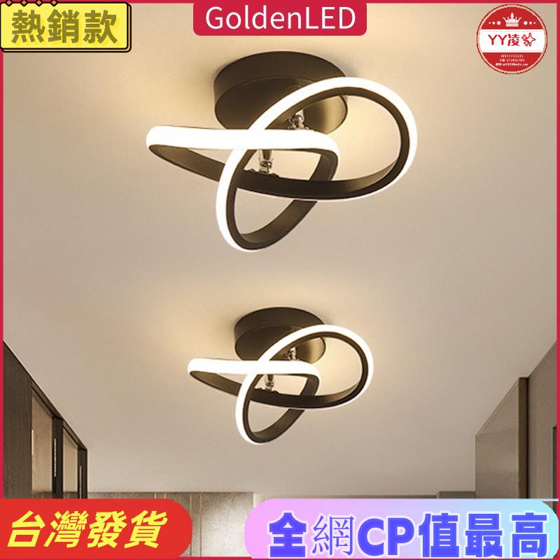 ⚡ 優選聯盟✨金色 LED 吸頂燈 LED 吸頂燈裝飾燈家居客廳簡約吸頂燈座吸頂燈