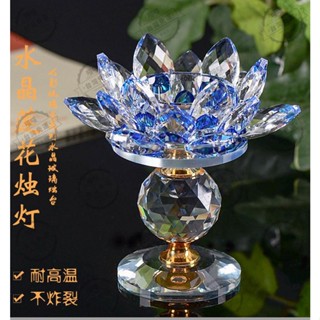 臺灣發貨🐾中號水晶蓮花燈 酥油燈座 風水佛教用品 蓮花燭臺 蠟燭燈座 蓮花燈座 長明燭臺 供奉佛具 工藝品擺件