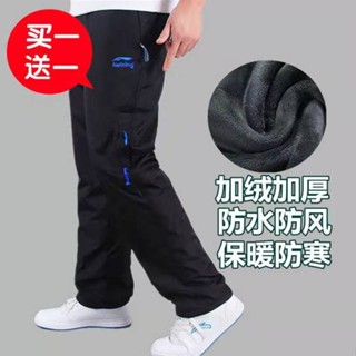 防風褲 防風褲 女 防風長褲 防風褲男 刷毛長褲男 秋冬季加絨加厚運動褲男長褲防風男士寬鬆褲大碼工作褲直筒休閒褲 1WB