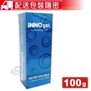 inno 茵諾醫療級潤滑液劑 100g/條 (配送包裝隱密) 專品藥局【2000166】