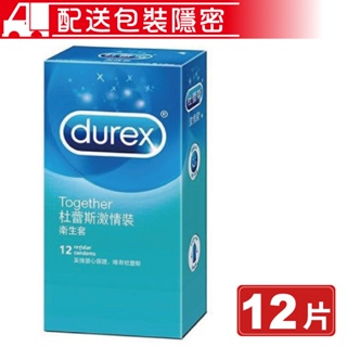 Durex 杜蕾斯 激情裝衛生套 12片/盒 保險套 避孕套 (配送包裝隱密) 專品藥局【2006699】