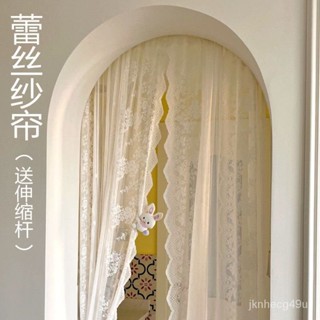🔥臺灣熱賣🔥免打孔美式田園風格窗簾蕾絲窗簾複古風自粘紗簾門簾隔斷簾魔術貼 Y2TT