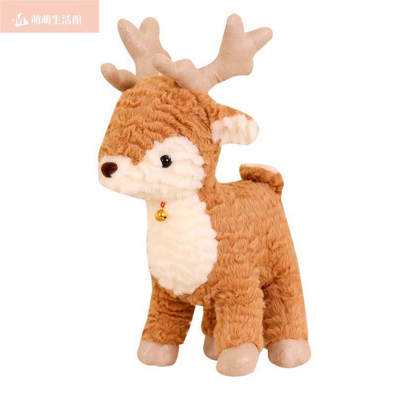 🎄Christmas 新款圣誕樹抱枕 可愛麋鹿公仔 毛絨玩具 圣誕節兒童禮物 商場裝飾禮品 生日禮物 兒童禮物 聖誕節