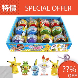 現貨 韓國代購 熱門 正版 Pokemon 寶可夢 神奇寶貝 盲蛋模型 寶貝球 皮卡丘 超夢