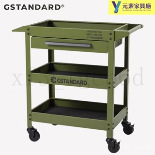|全網最低 可開發票|G傢Gstandard輕奢北歐ins風咖啡廳綠植油畵室移動收納置物小推車