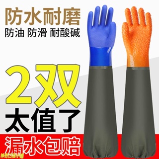 加長加厚 耐磨防刺 勞保橡膠手套 防水防割手套