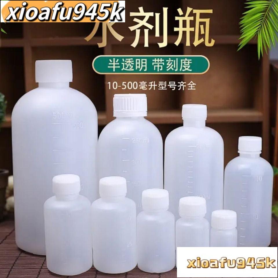 熱賣199出貨 白色空瓶 10/20/30/50/60/100ml毫陞塑料液體分裝水劑瓶 刻度瓶 分装瓶