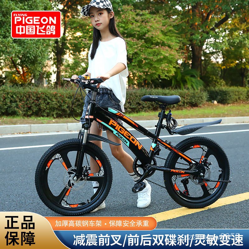 新品 兒童山地車自行車 8-14嵗男女孩單車18寸20寸22寸24寸變速 大童腳踏車 青少年腳踏車 單車