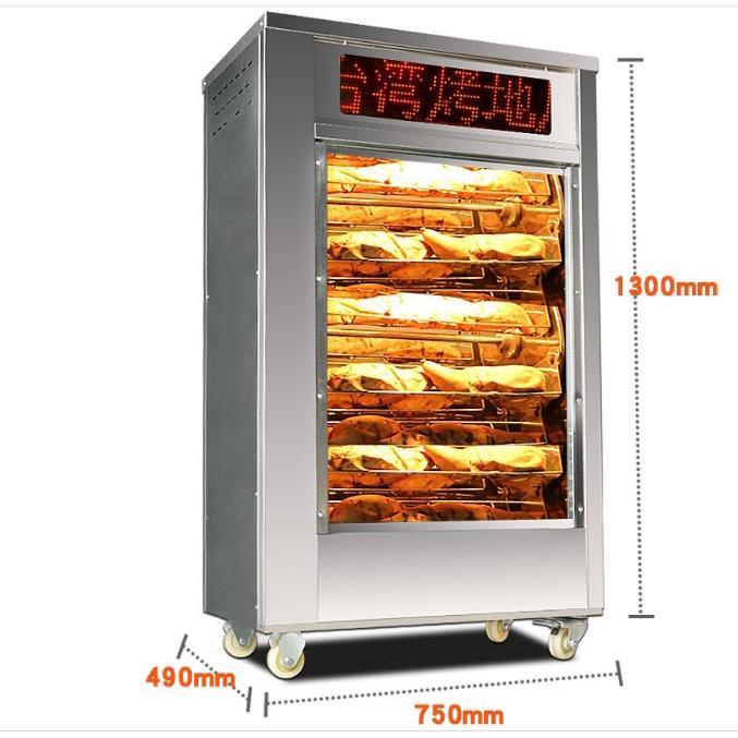 【特價優惠】商用電熱烤地瓜機電烤紅薯機烤玉米烤番薯立式全自動電烤爐