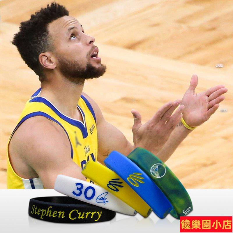 NBA籃球手環史蒂芬庫裡運動腕帶勇士隊30號球星Curry簽名手環萌神 syH9饞樂園