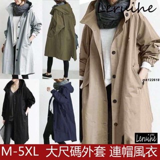 M-6XL 大尺碼外套 連帽風衣8色8碼120公斤中長款外套秋季韓版寬鬆學生胖妹妹加肥 長袖外套 日系外套 873mk