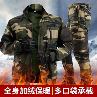 【優選好物】秋冬季加絨工作服男裝加厚保暖勞保服新款寬鬆耐臟迷彩服工裝套裝 1UAI