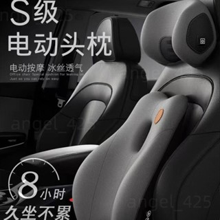 桃源出貨 汽車頭枕車用護頸枕車載按摩靠枕車內座椅頸椎脖子枕頭記憶棉腰靠