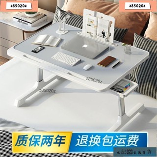 世紀床上小桌子 懶人桌 可升降電腦桌 折疊簡易書桌 家用飄窗學習桌學生203