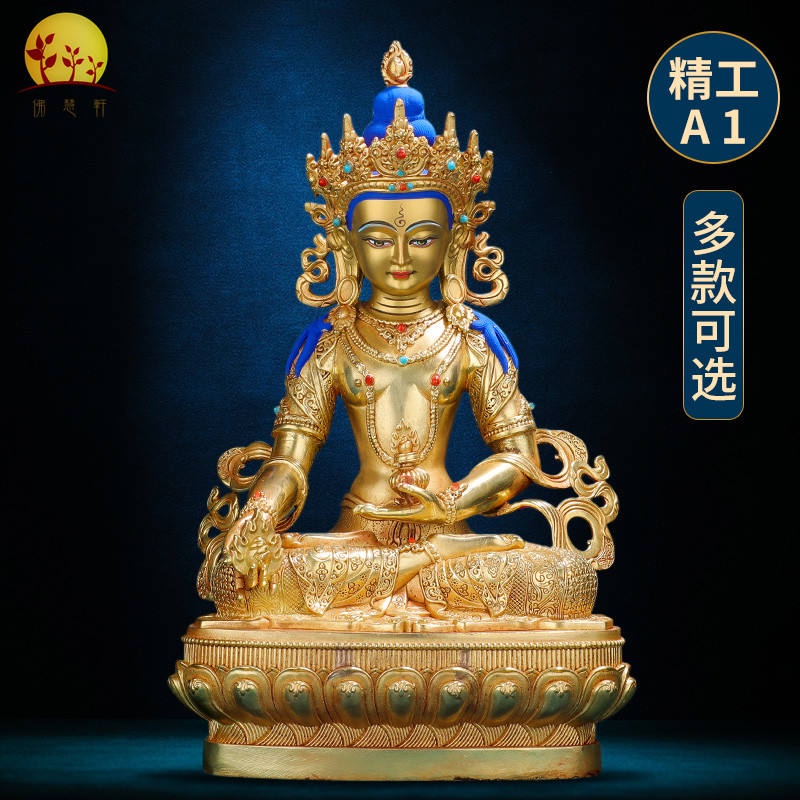 △☌❏地藏王菩薩佛像擺件純銅全鎏金仿尼泊爾藏傳密宗佛臺供奉地藏菩薩結緣