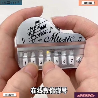 ⚡新款拇指琴🎁小紅書同款迷你電子琴鑰匙扣掛件音樂掌上玩具彈奏音樂曲迷你鋼琴