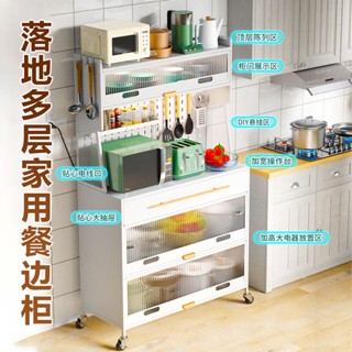廚房置物櫃 洞洞板廚房收納架 可移動餐廚櫃 烤箱置物架 廚房置物架落地多層收納櫃子櫥櫃帶抽屜微波爐餐邊櫃多功能儲物櫃