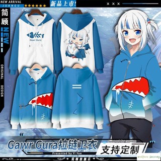鯊魚娘Gawr Gura噶嗚古拉衛衣hololive動漫拉鏈外套vtuber衣服潮 動漫外套 連帽外套上衣秋冬裝動漫周F